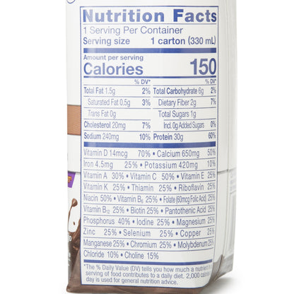 Ensure® Max Protein Nutrition Shake Milk Chocolate Flavor Liquid 11 oz. Reclosable Carton (66899)